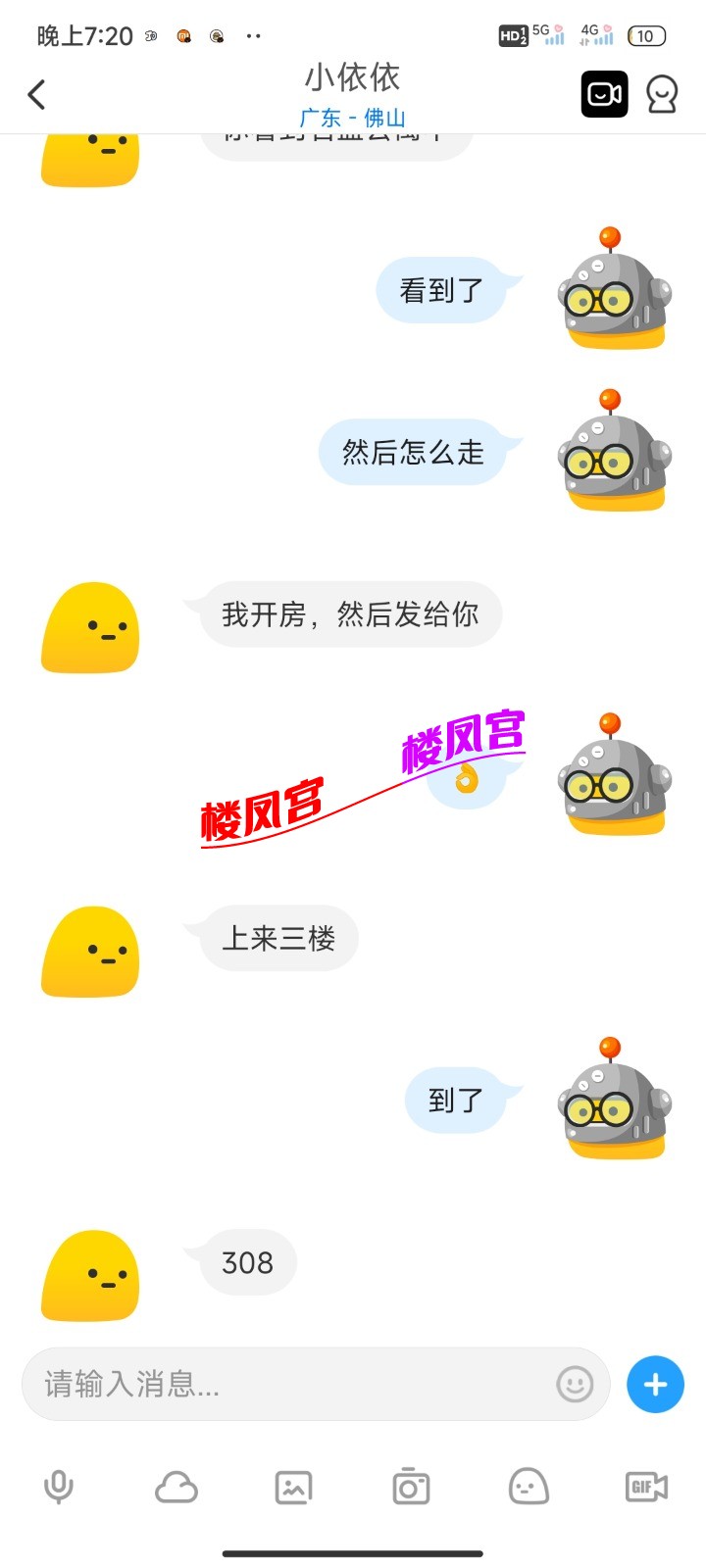 Screenshot_2026-03-04-19-20-10-242_com.uneed.yuni.jpg