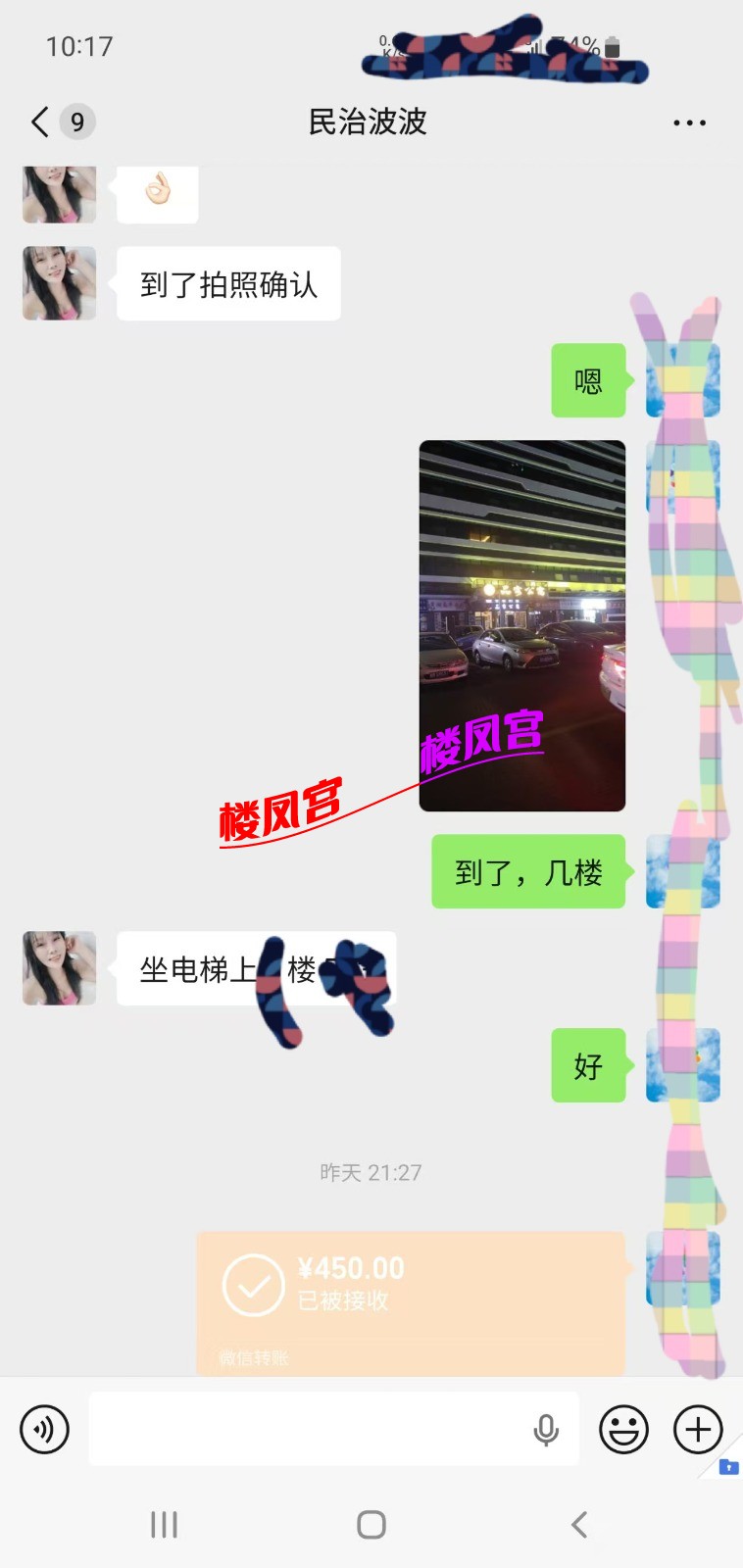 mmexport1772590742159.jpg