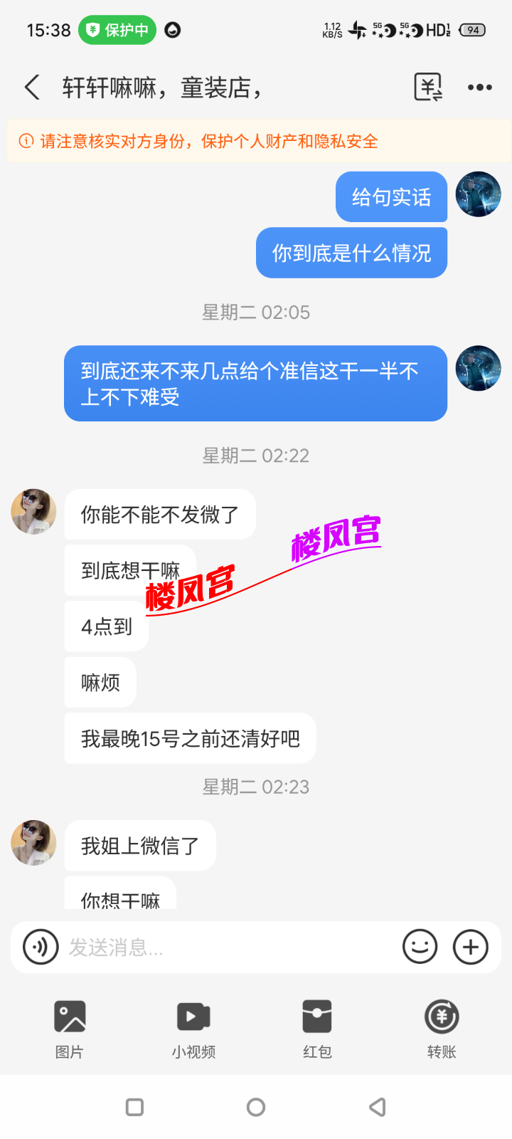 S60305-15380717_com.eg.android.AlipayGphone.png