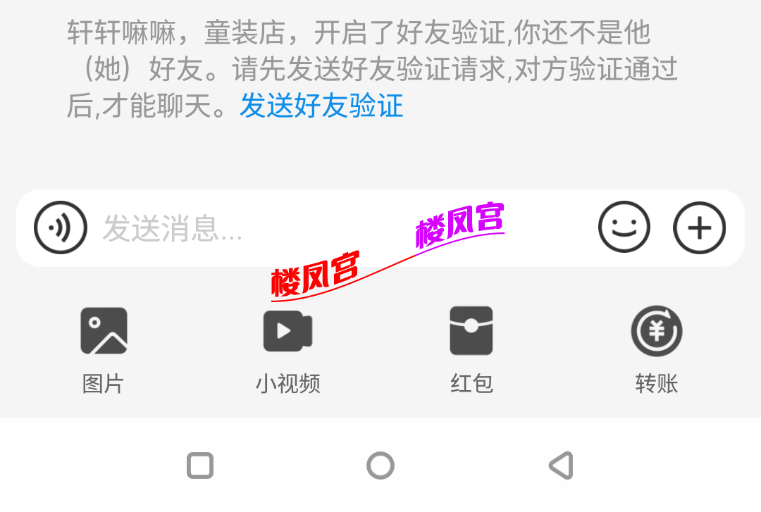 S60305-15383654_com.eg.android.AlipayGphone.png