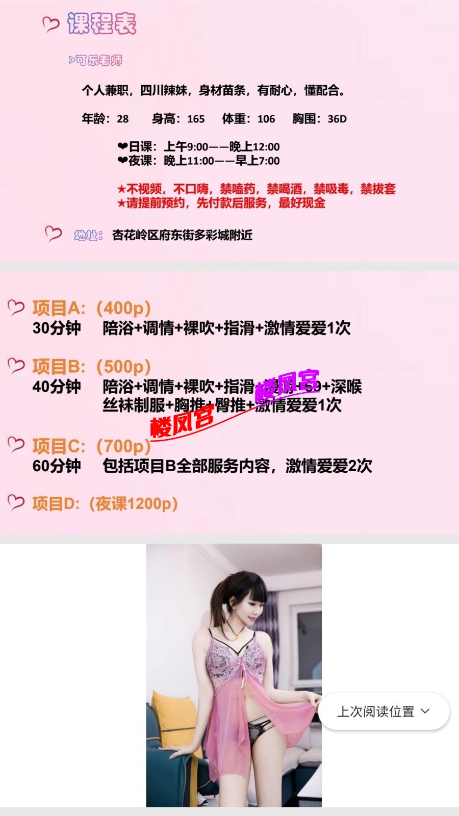 b9f6135a3b841e1b75d76acd57b9f2010e9bcd52d11c91ea537b3a7a385f365d.0.JPG