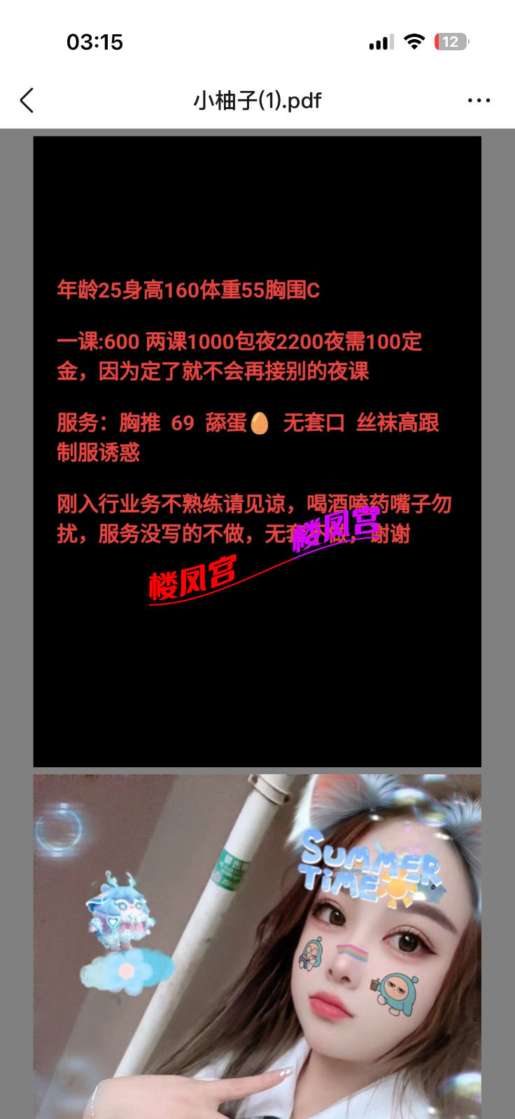 IMG_3824.png