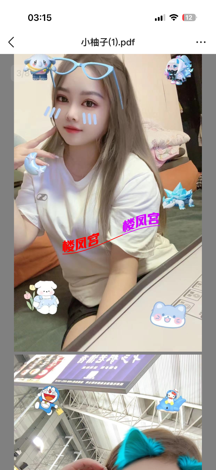 IMG_3825.png