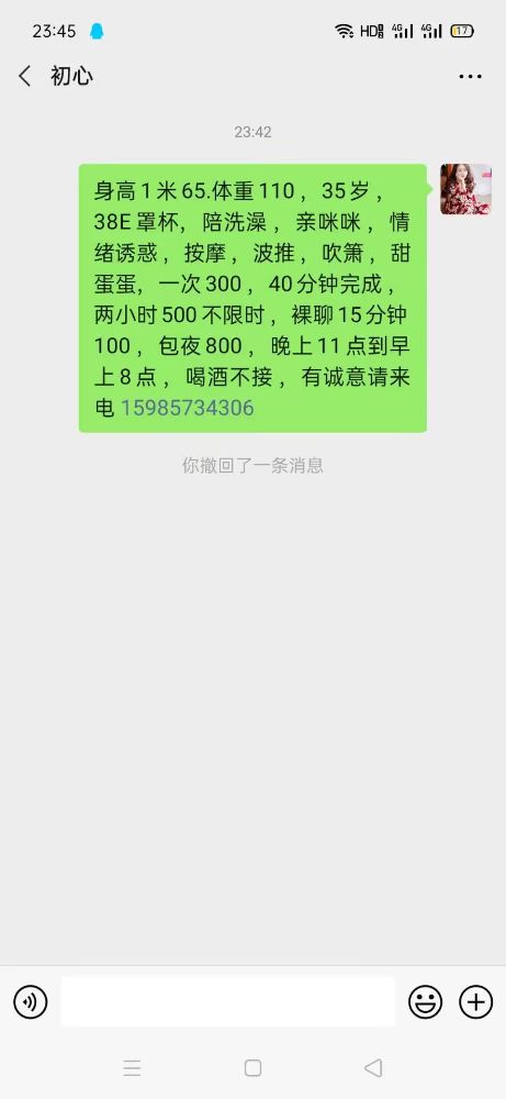 如意.jpg