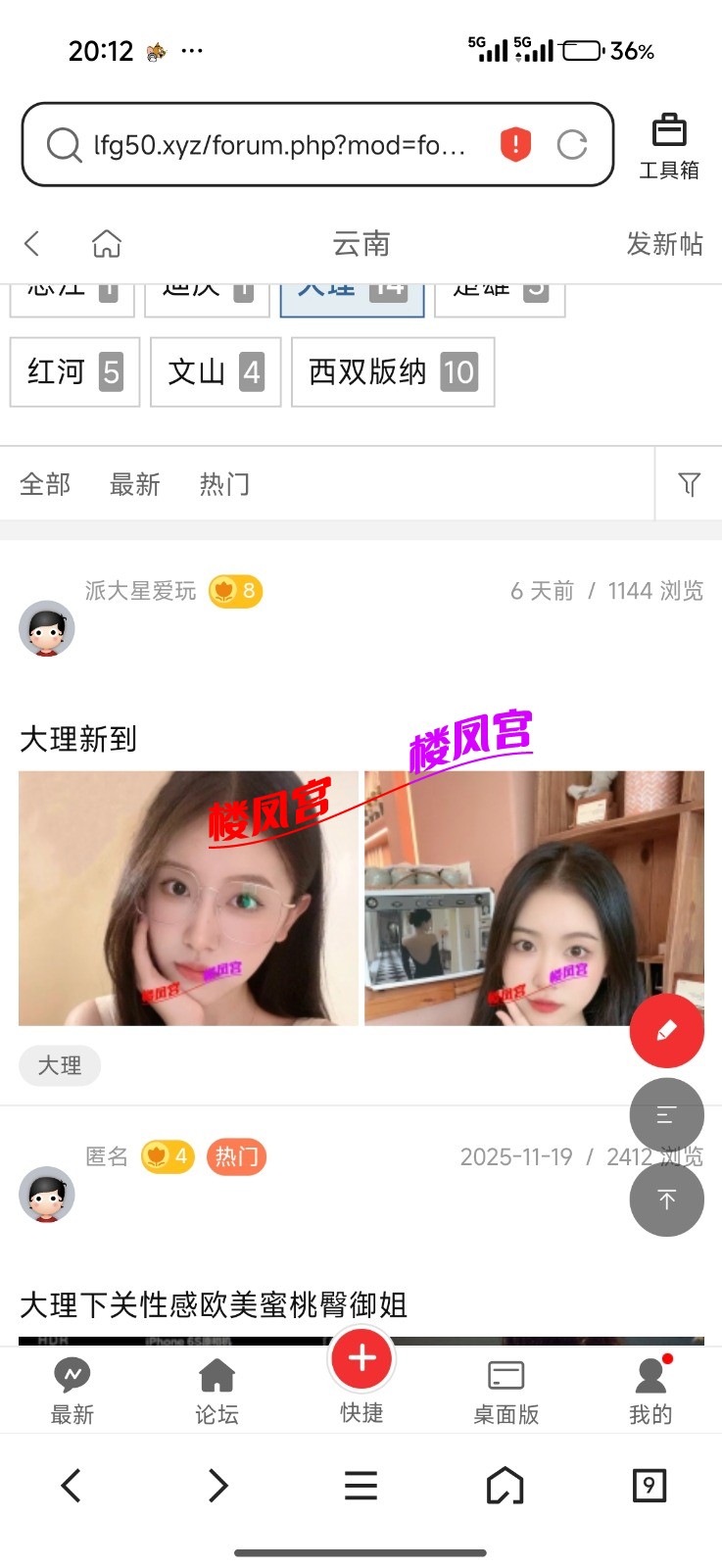 Screenshot_2026-03-06-20-12-14-508_com.tencent.mtt.jpg