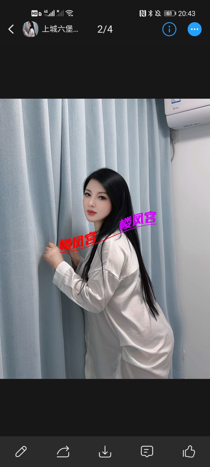 Screenshot_20260306_204347_com.uneed.yuni.jpg