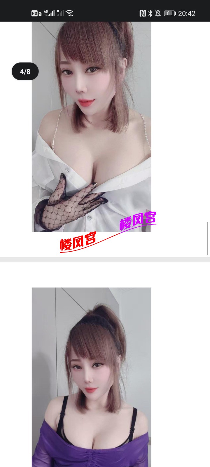 Screenshot_20260306_204259_com.tencent.mobileqq.jpg