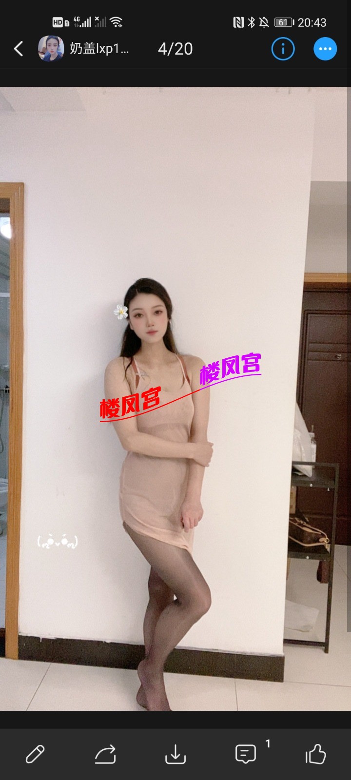 Screenshot_20260306_204333_com.uneed.yuni.jpg