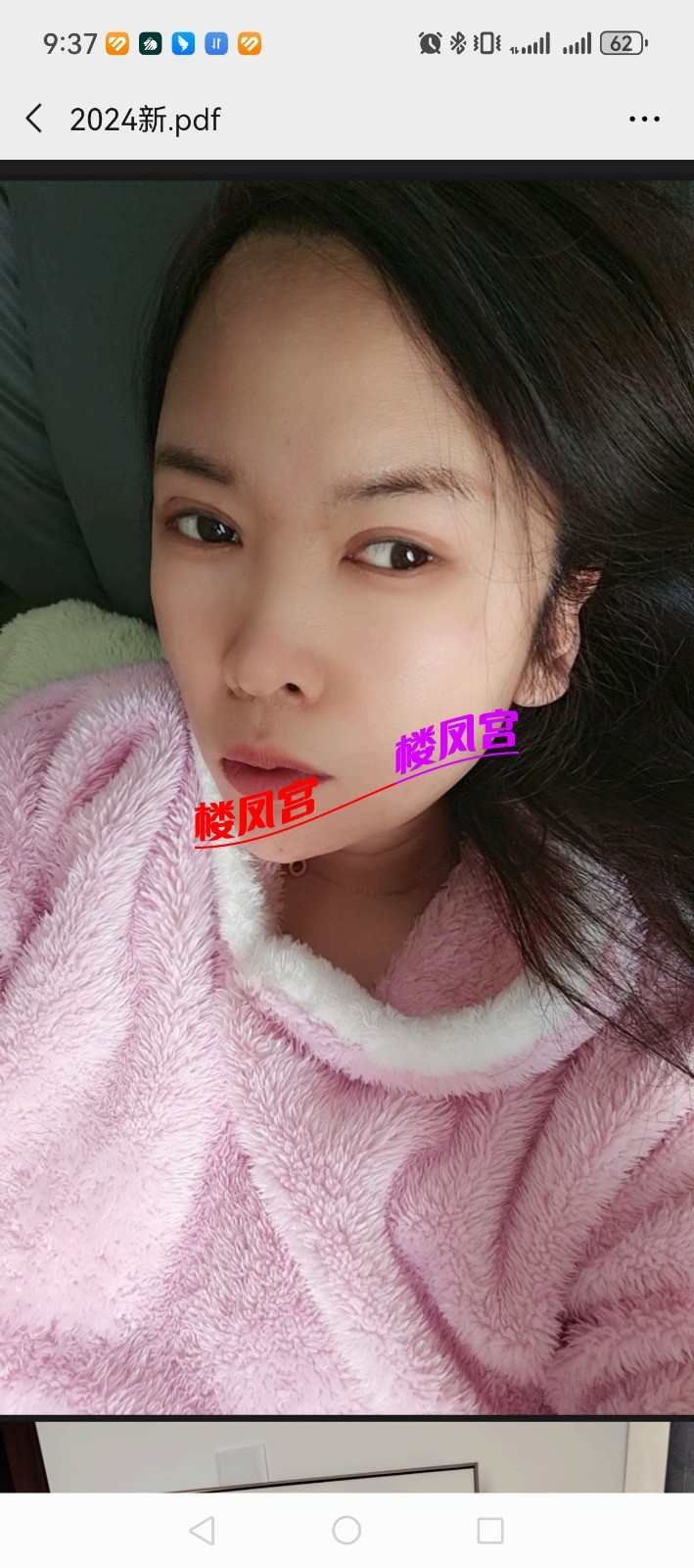 Screenshot_20260306_213726_com.tencent.mm.jpg