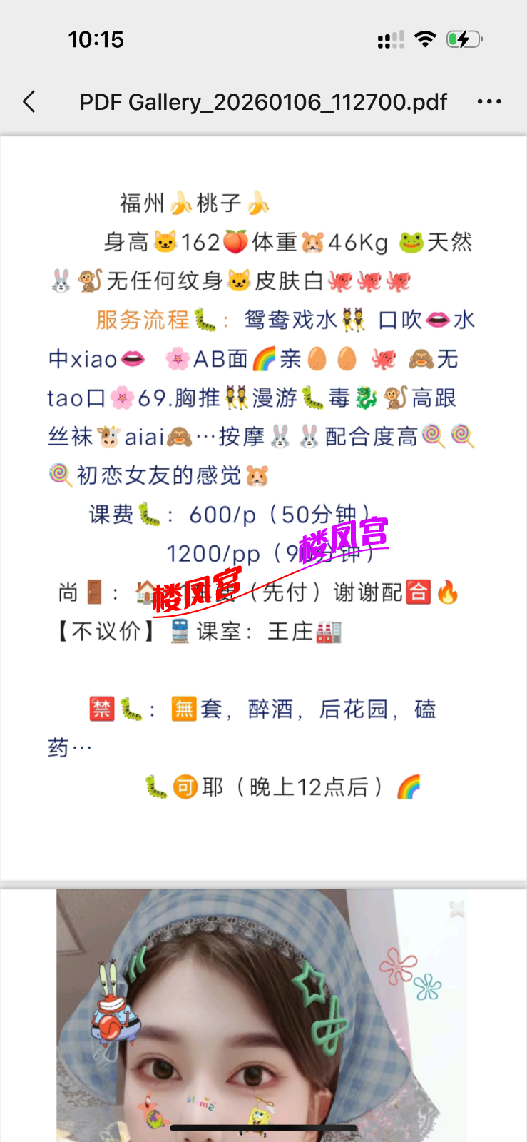 IMG_5808.png
