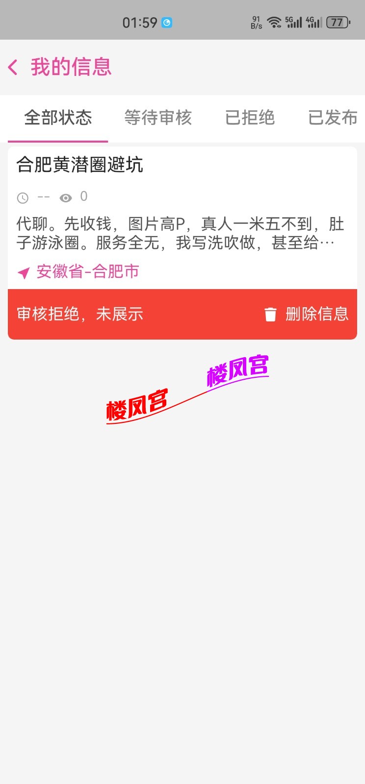 Screenshot_20260228_015948_com.vehicles.select.jpg