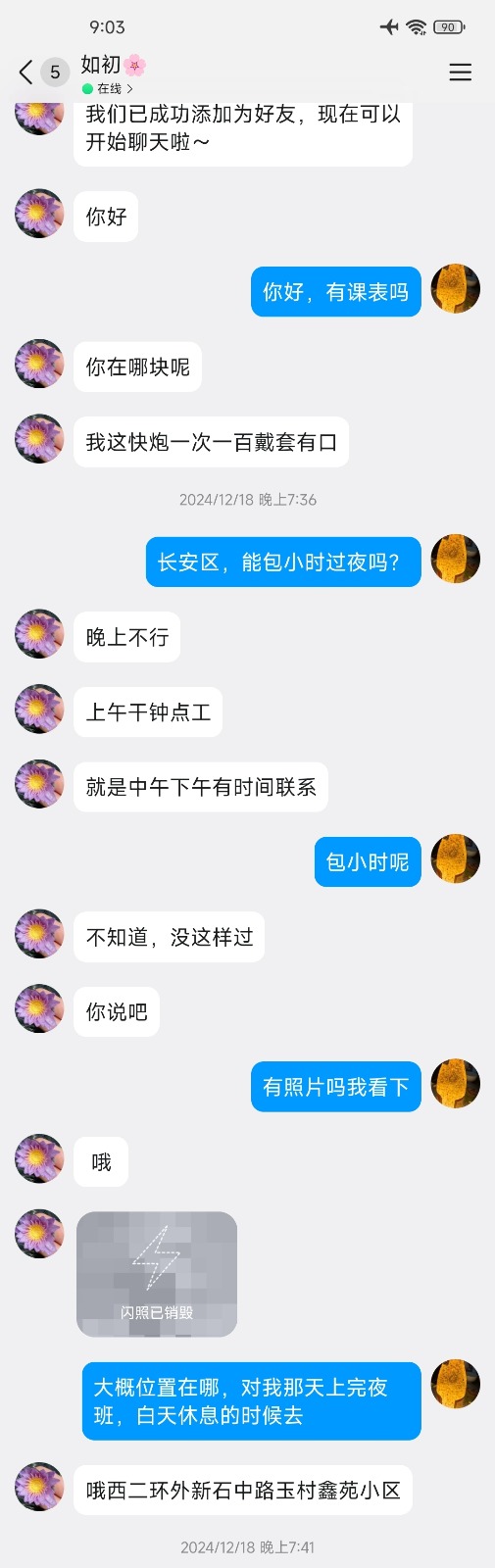 Screenshot_2026-03-07-21-03-55-479_com.tencent.mobileqq-edit.jpg