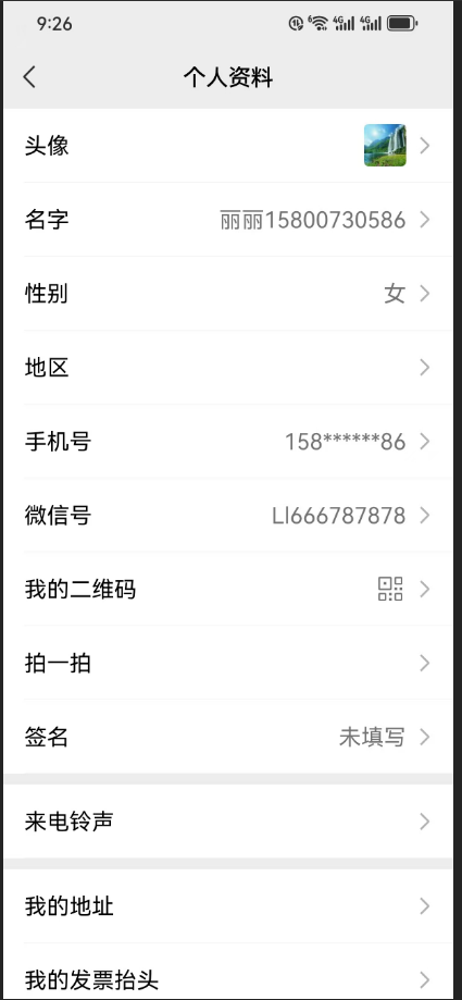 发帖e.png