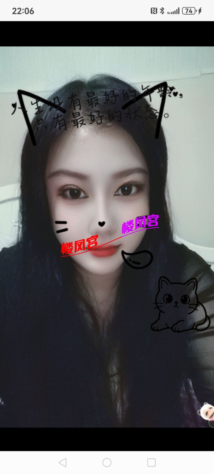 Screenshot_20260308_220606_com.uneed.yuni.jpg