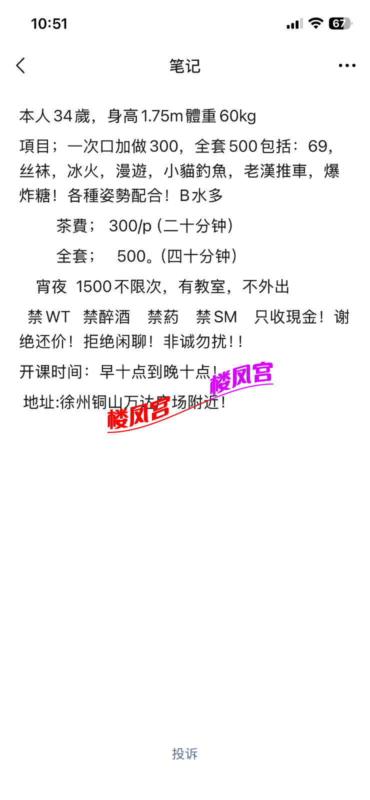 IMG_2535.png