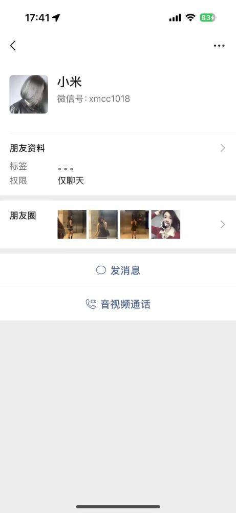 微信图片_20260309174111_119_183.jpg