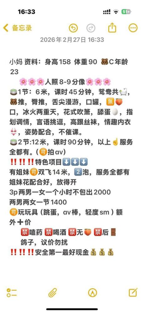 课程表.jpg