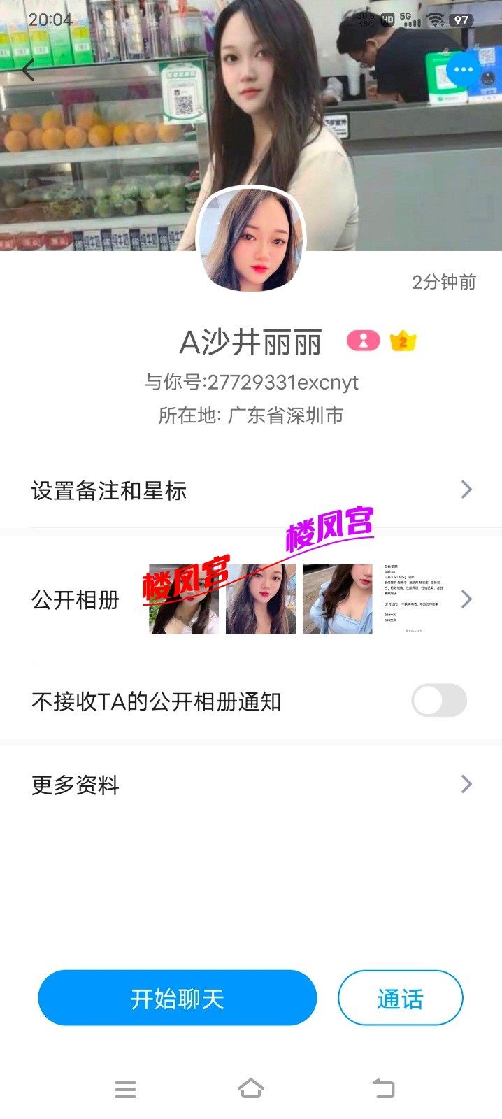 Screenshot_20260112_200438.jpg