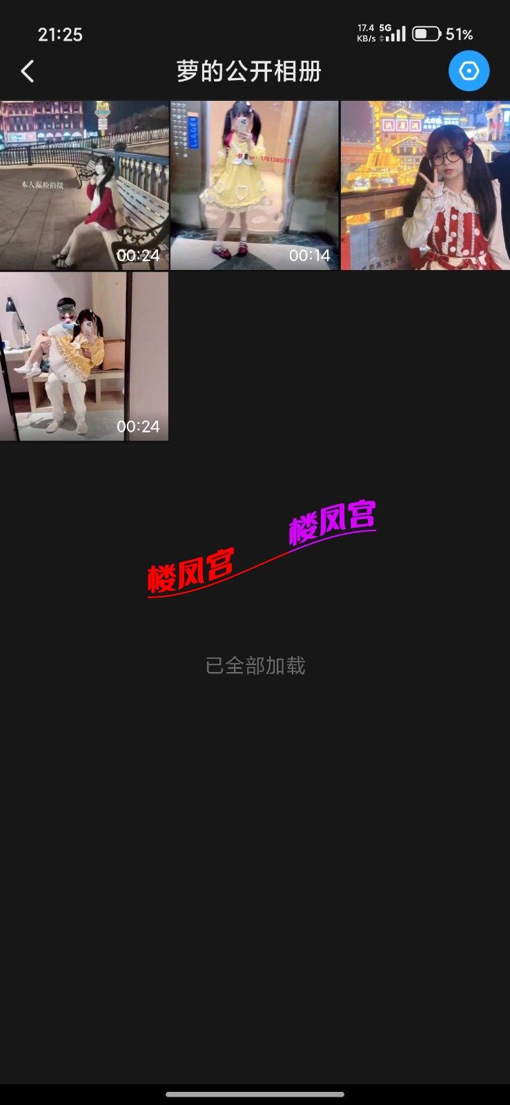Screenshot_2026-03-09-21-25-44-168_com.uneed.yuni.jpg