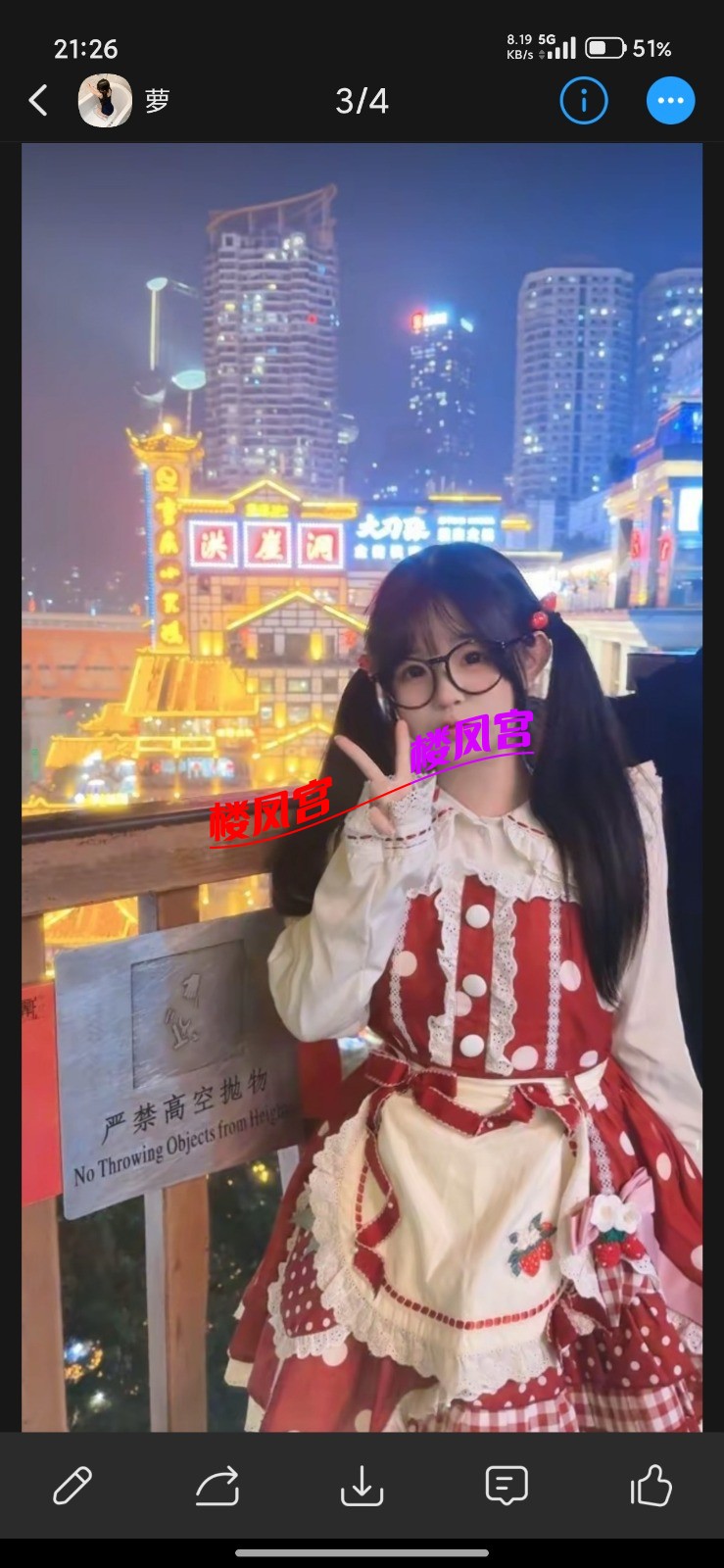 Screenshot_2026-03-09-21-26-02-517_com.uneed.yuni.jpg