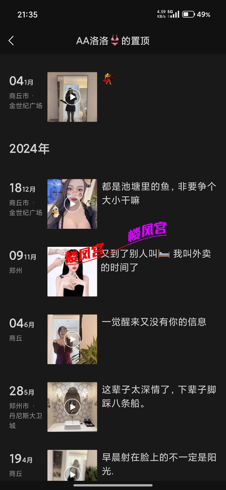 Screenshot_2026-03-09-21-35-03-915_com.tencent.mm.jpg