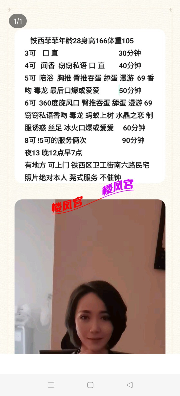 Screenshot_2026-03-10-15-29-45-21_9d26c6446fd7bb8e41d99b6262b17def.jpg