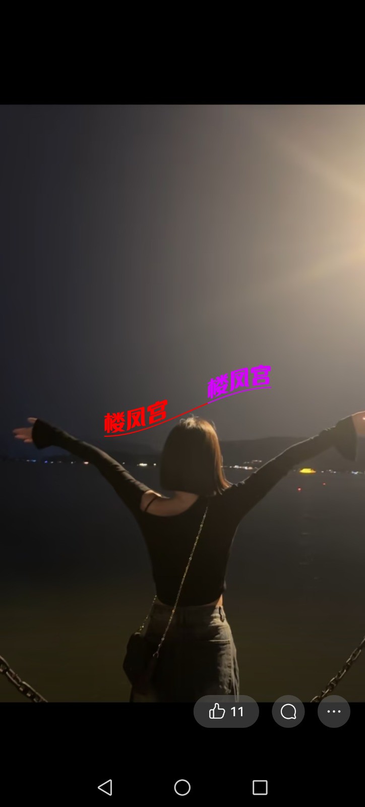 Screenshot_20260310_174627_com.tencent.mobileqq.jpg