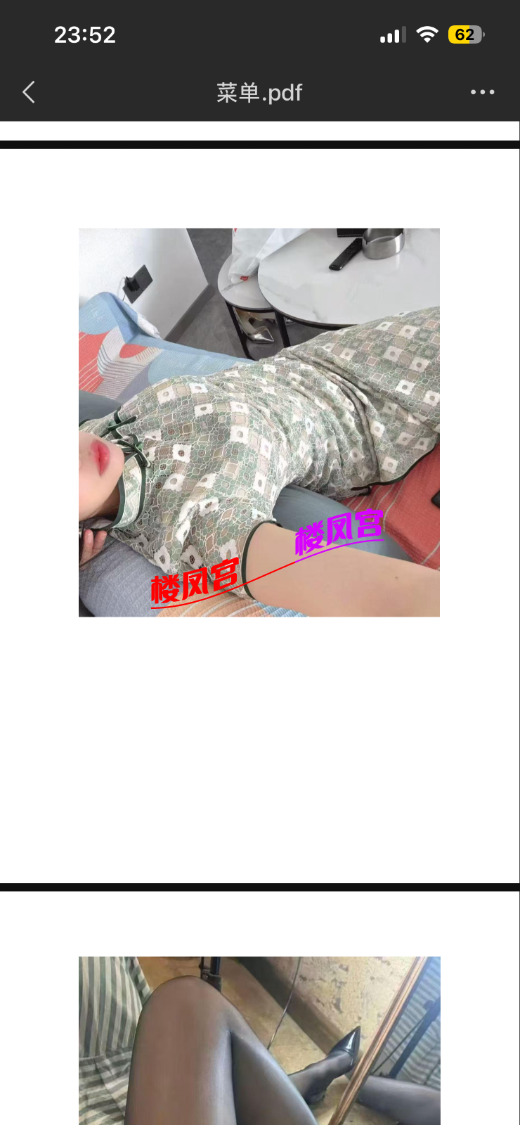 IMG_1818.png