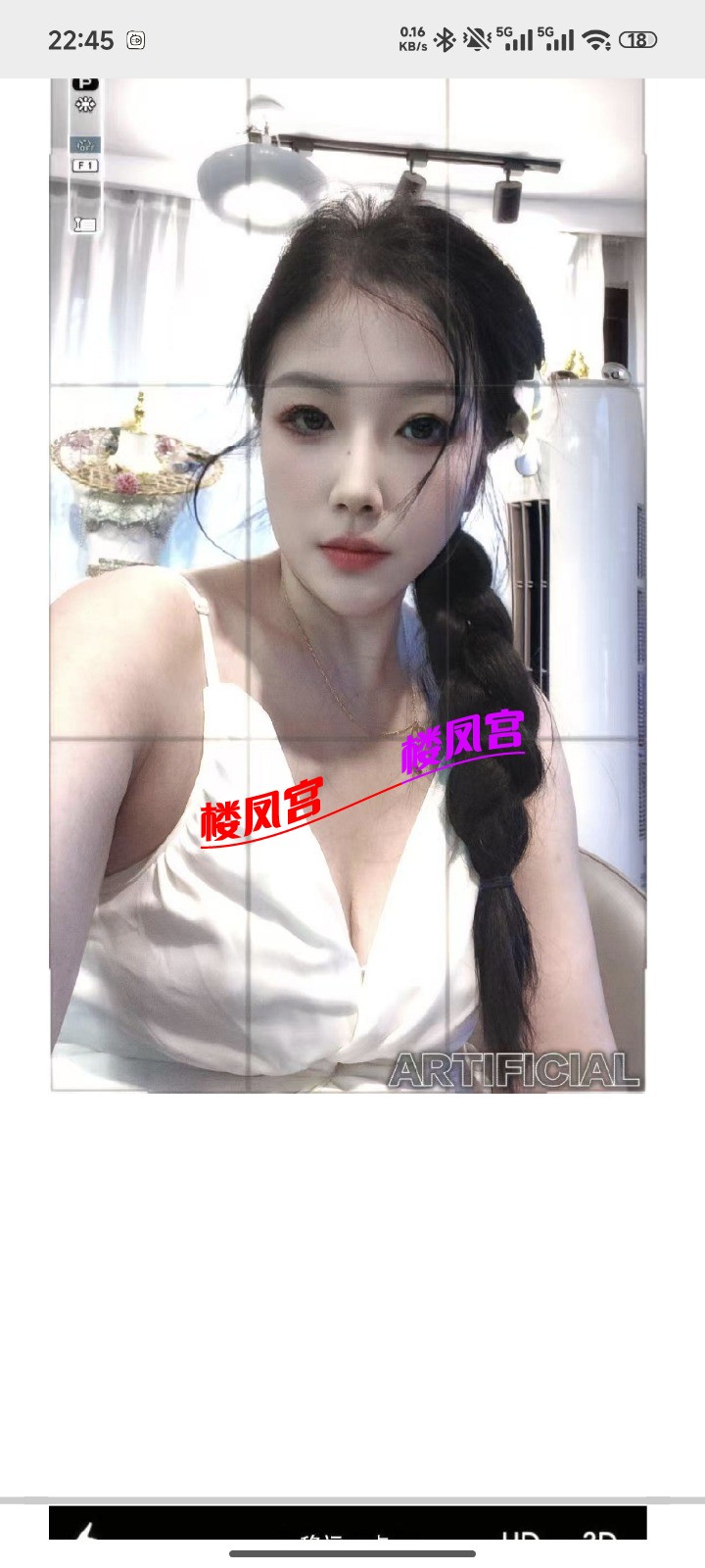 Screenshot_2026-03-11-22-45-54-407_com.tencent.mm.jpg