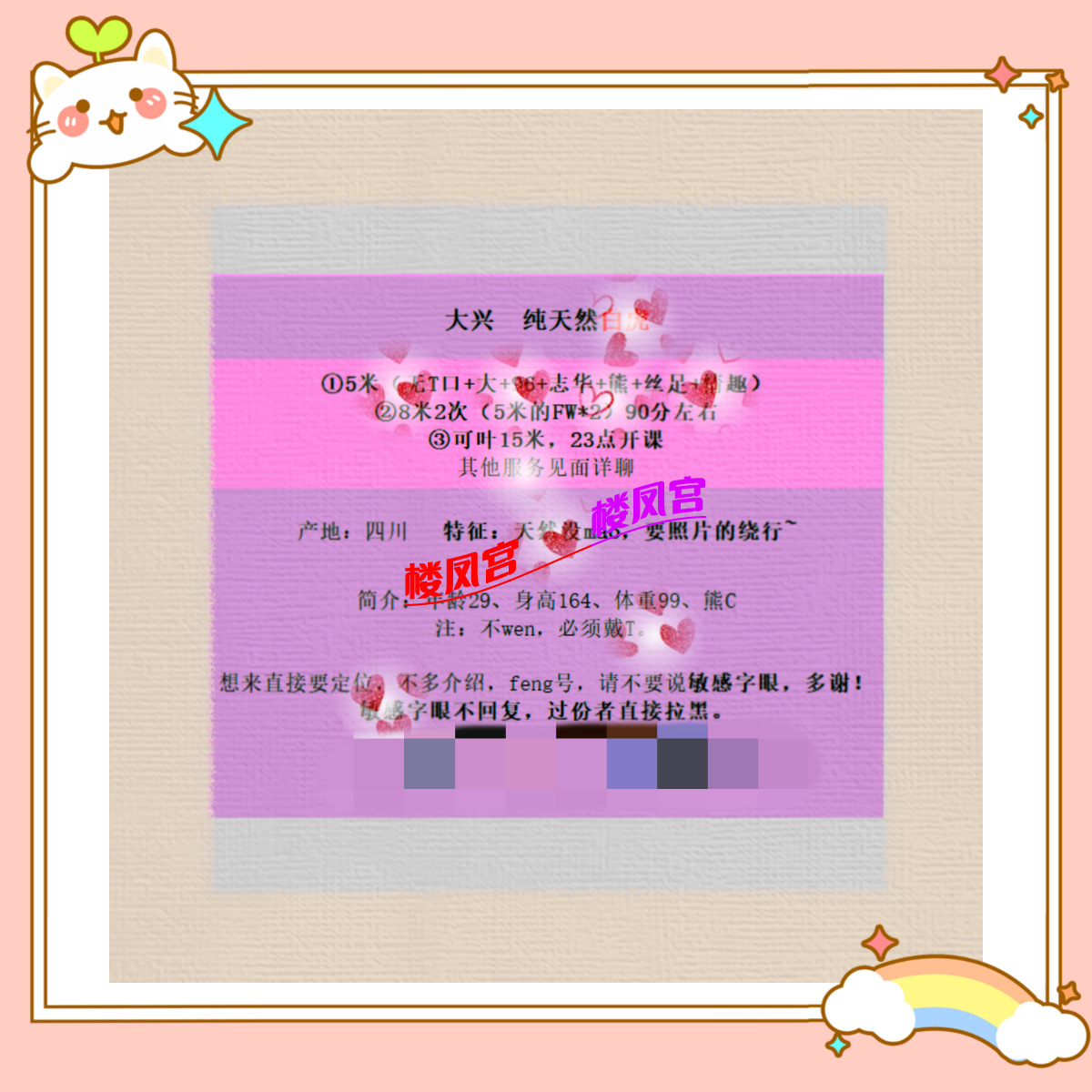IMG_20260310_224111.png