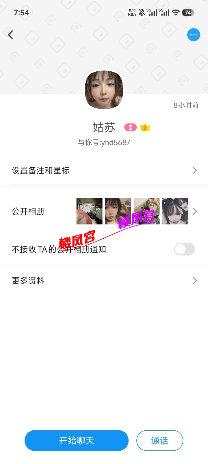 Screenshot_2026-03-12-07-54-43-732_com.uneed.yuni.jpg