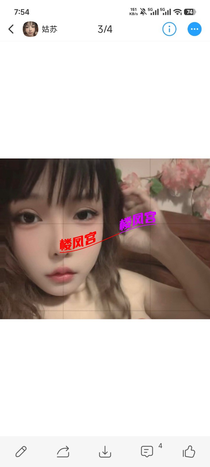 Screenshot_2026-03-12-07-54-29-027_com.uneed.yuni.jpg