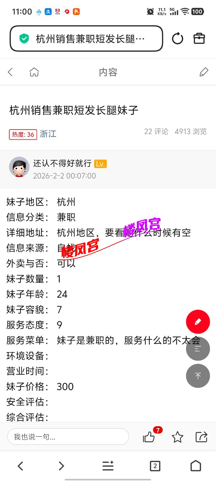 Screenshot_20260312_110027.jpg