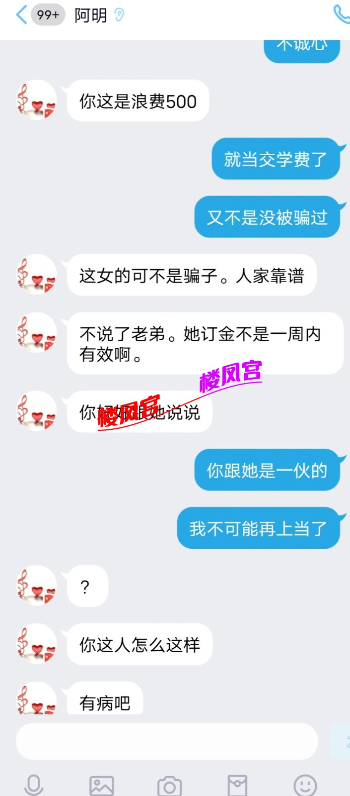 Screenshot_20260312_114132.jpg