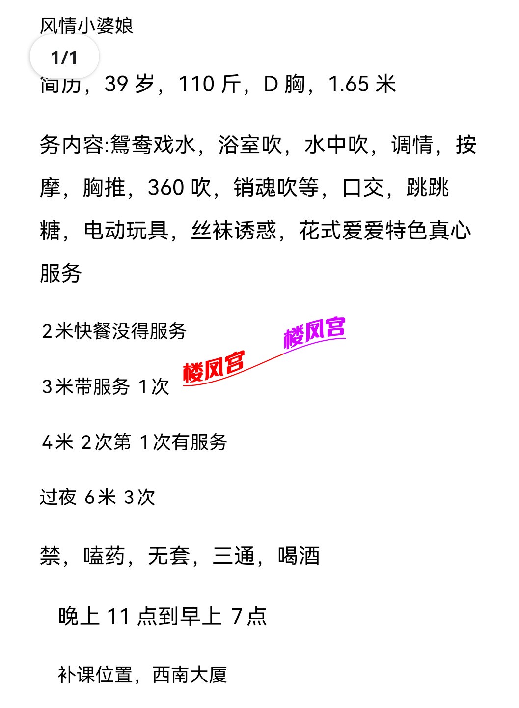 Screenshot_20260312_114151.jpg