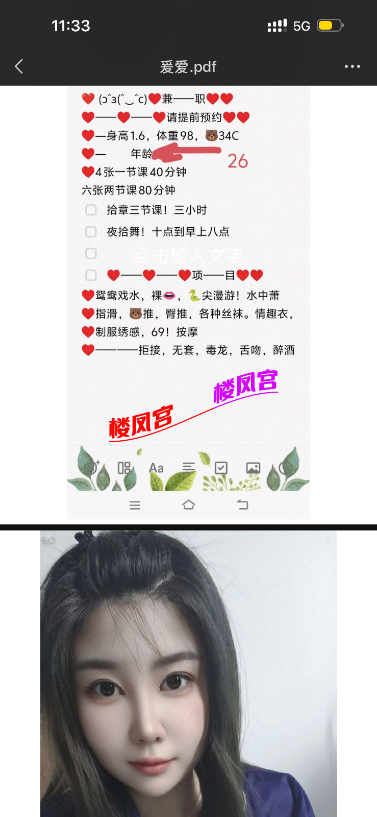 IMG_0923.png