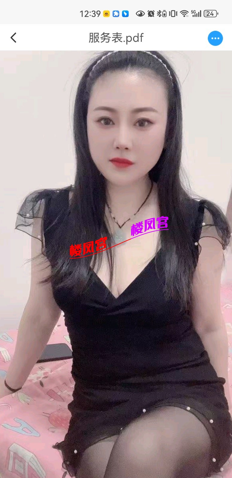 Screenshot_20260312_123956_com.uneed.yuni.jpg