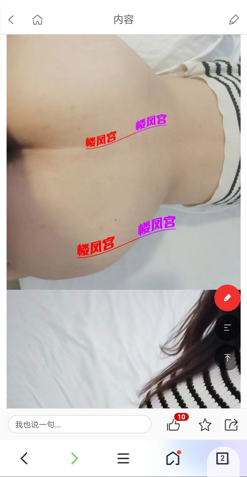Screenshot_20260312_170641_com_tencent_mtt_MainActivity_edit_1289251833751574.jpg