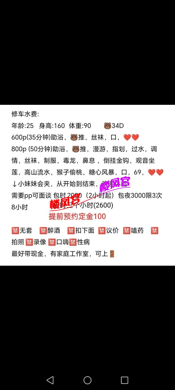 Screenshot_20260312_232316_org.telegram.messenger.web.jpg