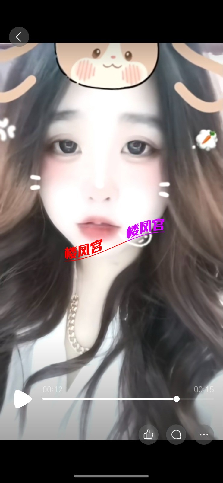 Screenshot_20260313_095112_com_tencent_mobileqq_QZoneFeedXGalleryActivity.jpg
