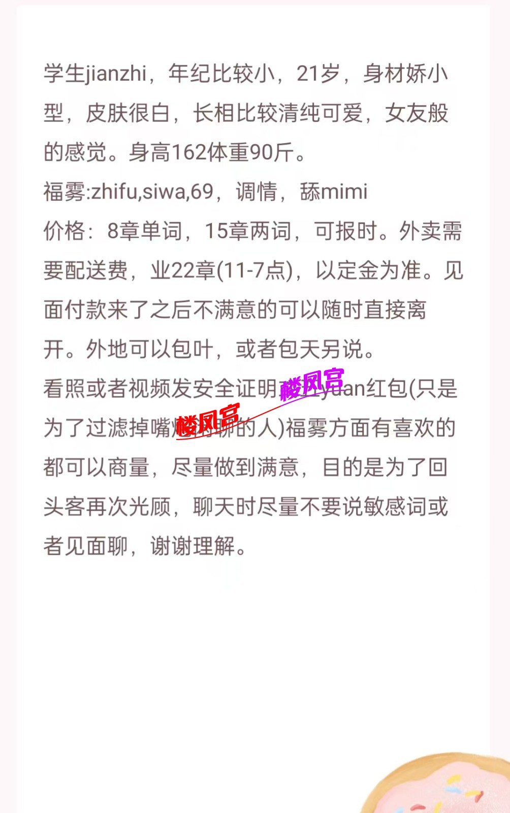 mmexport1773287365833.jpg