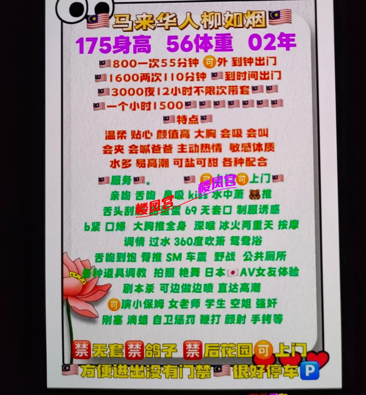 1773378964197.jpg