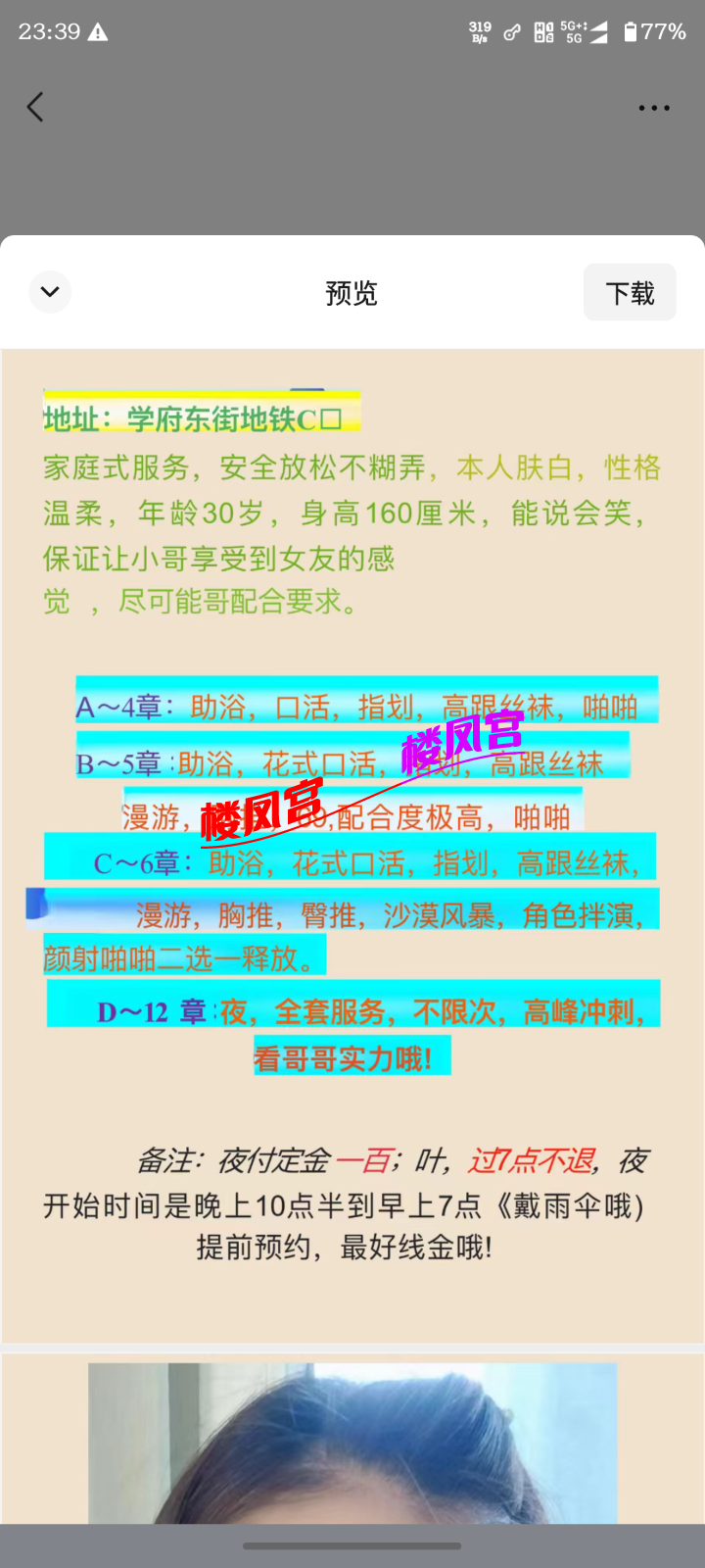 1000006948.png