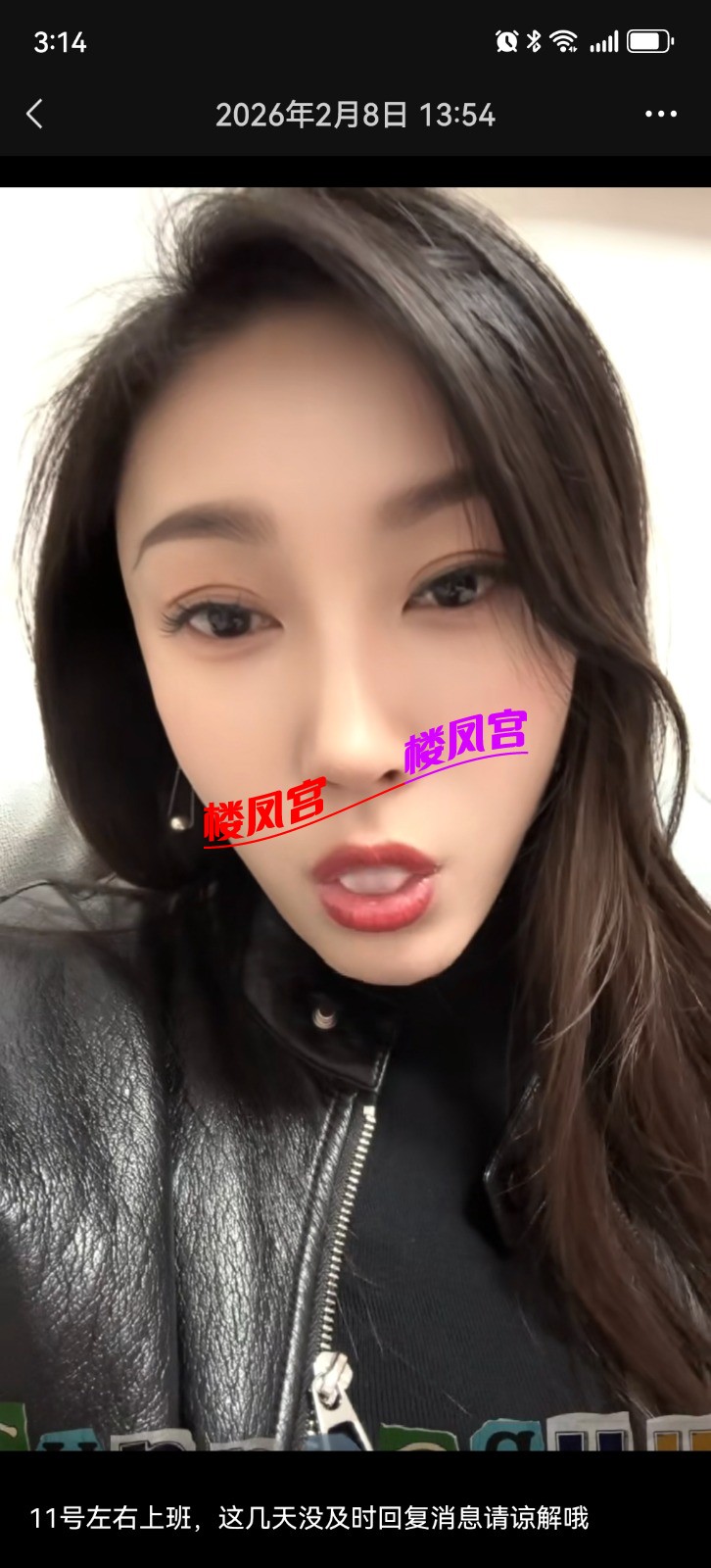 Screenshot_20260314_151449_com.tencent.mm.jpg