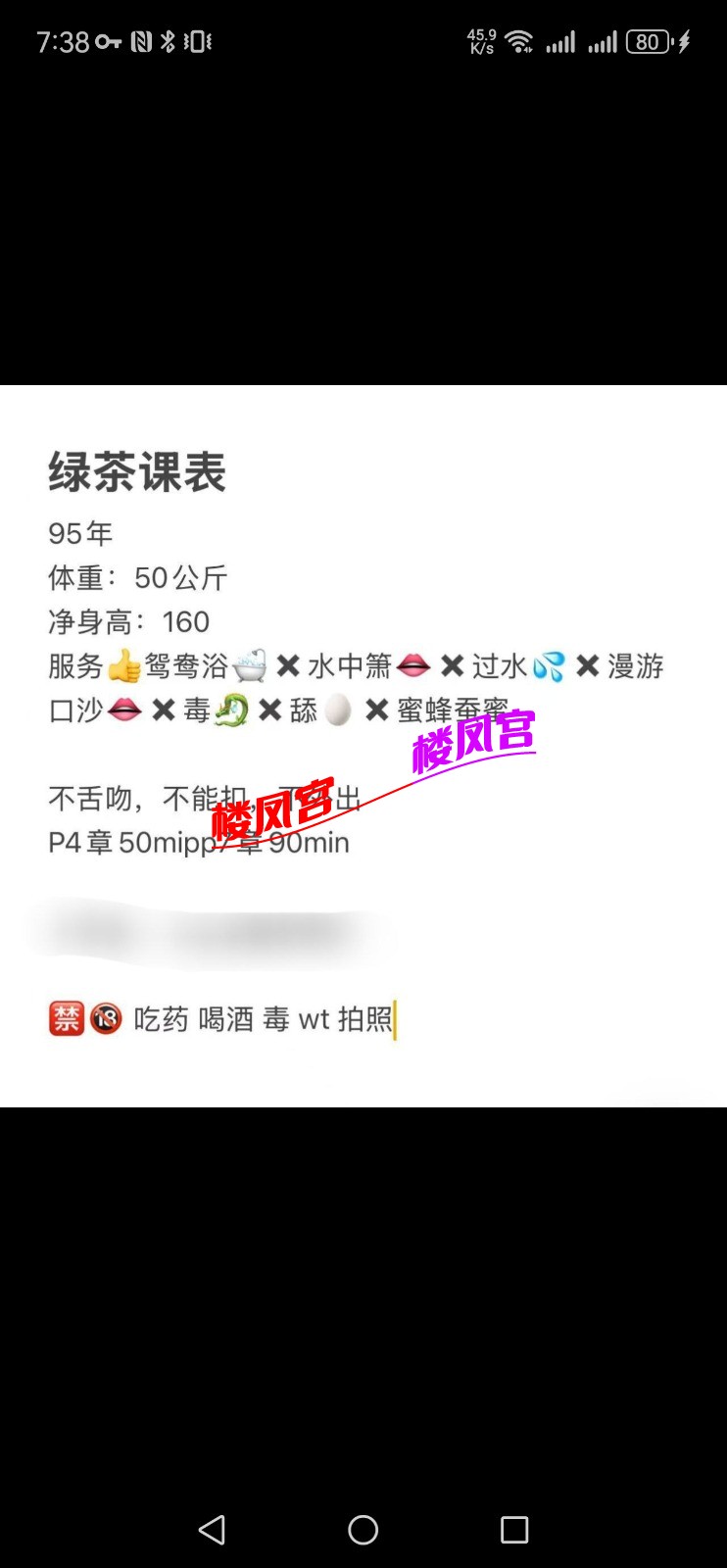 Screenshot_20260314_193832_com.easy.abroad.jpg