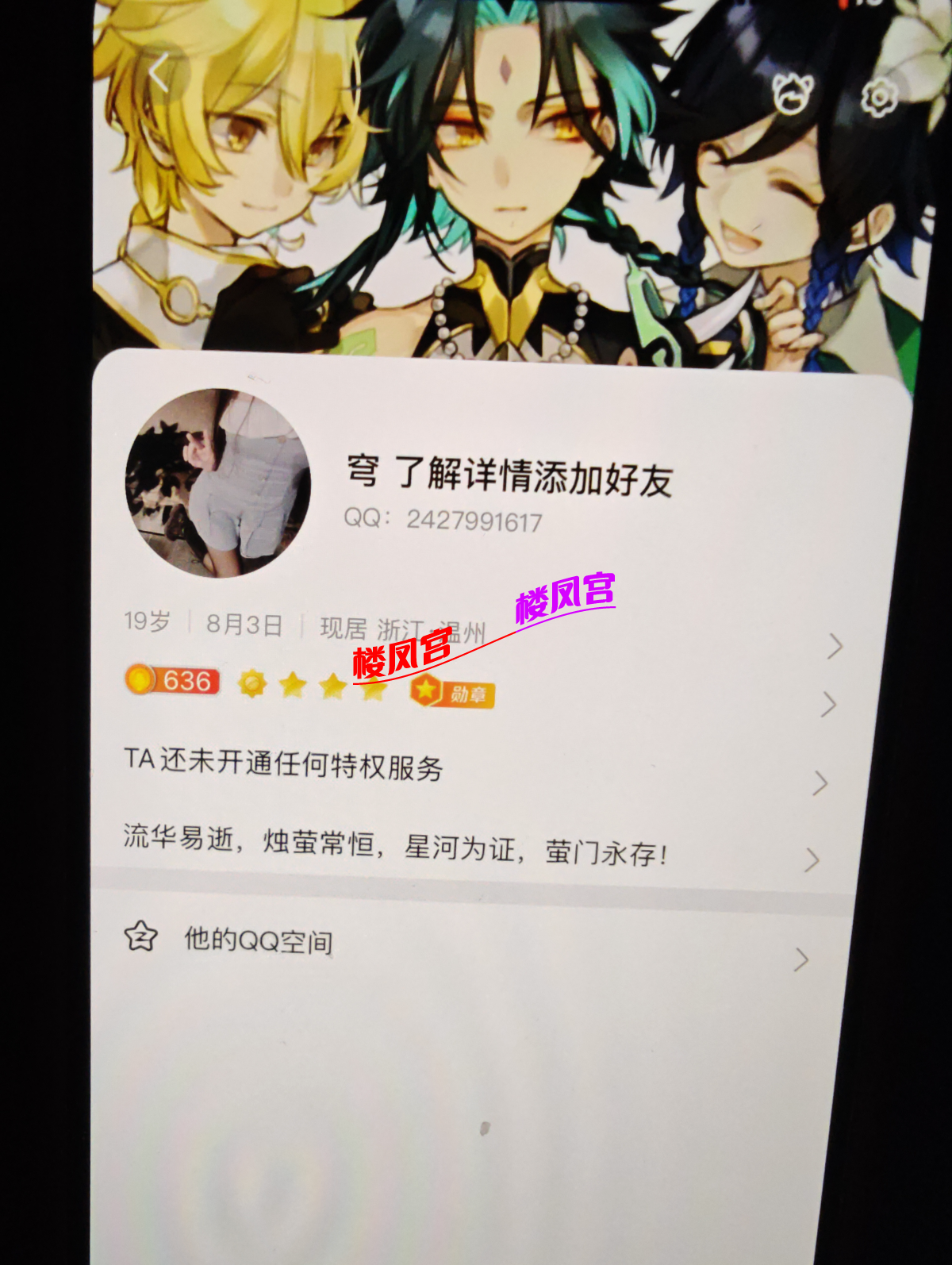 tmp_img.png