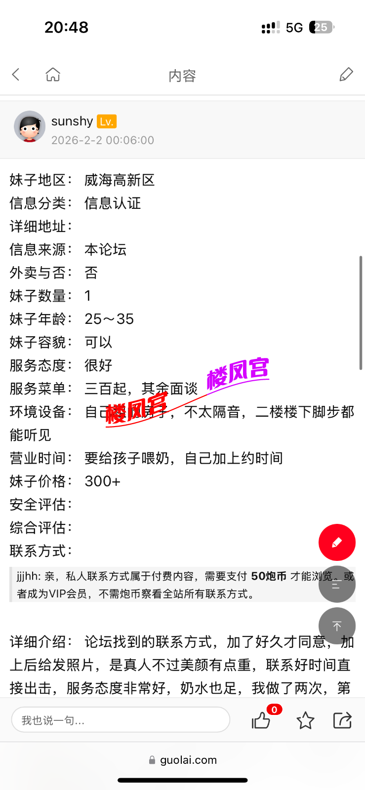 IMG_2477.png