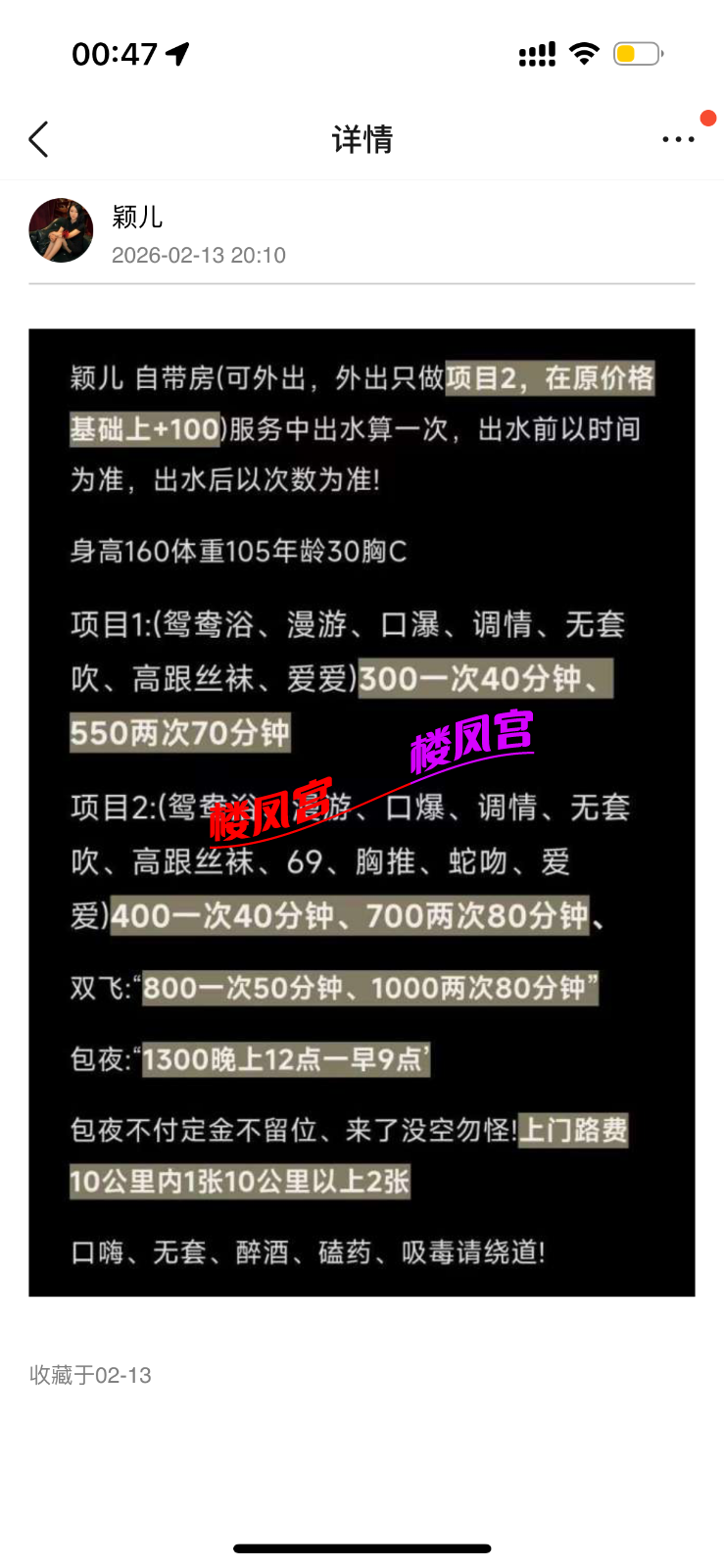 IMG_6616.png