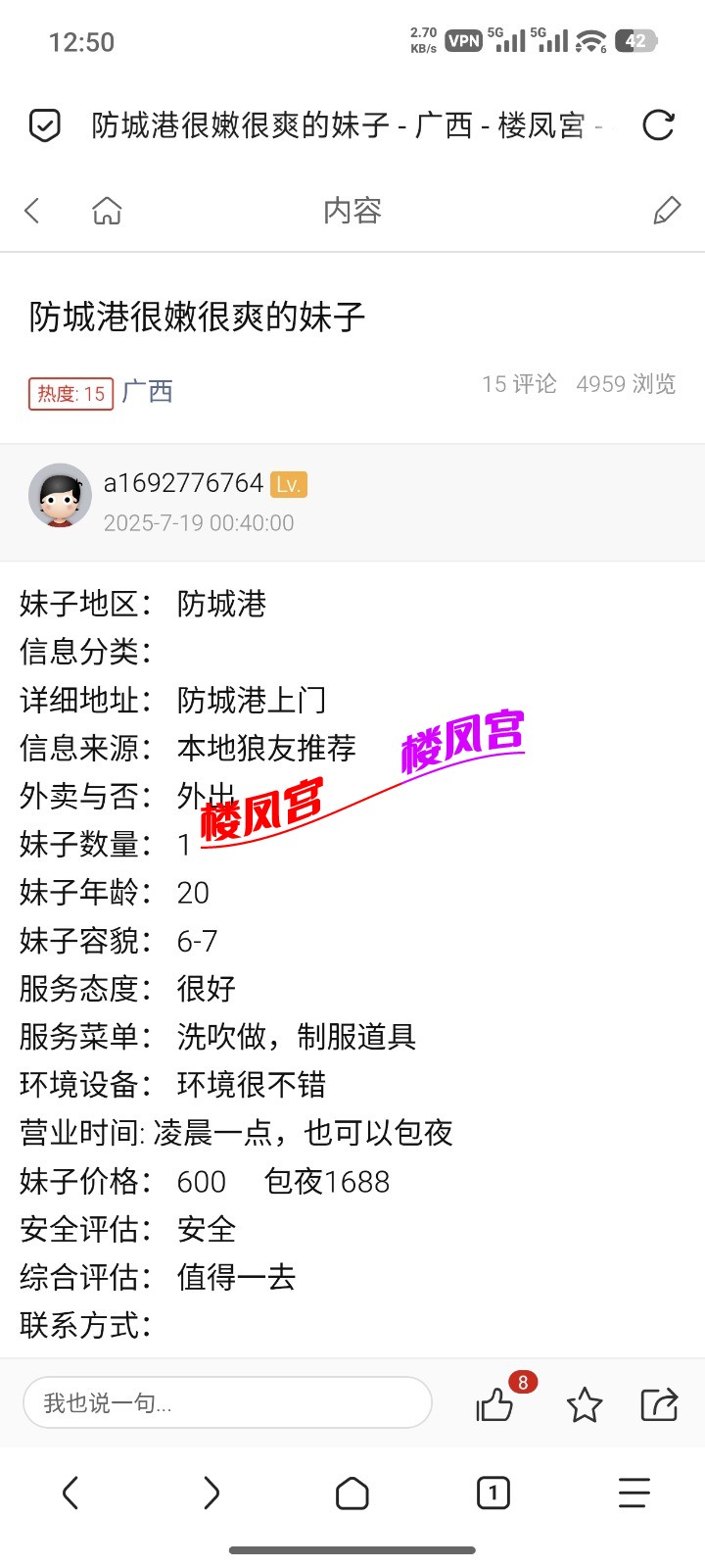 Screenshot_2026-03-15-00-50-55-782_mark.via.jpg