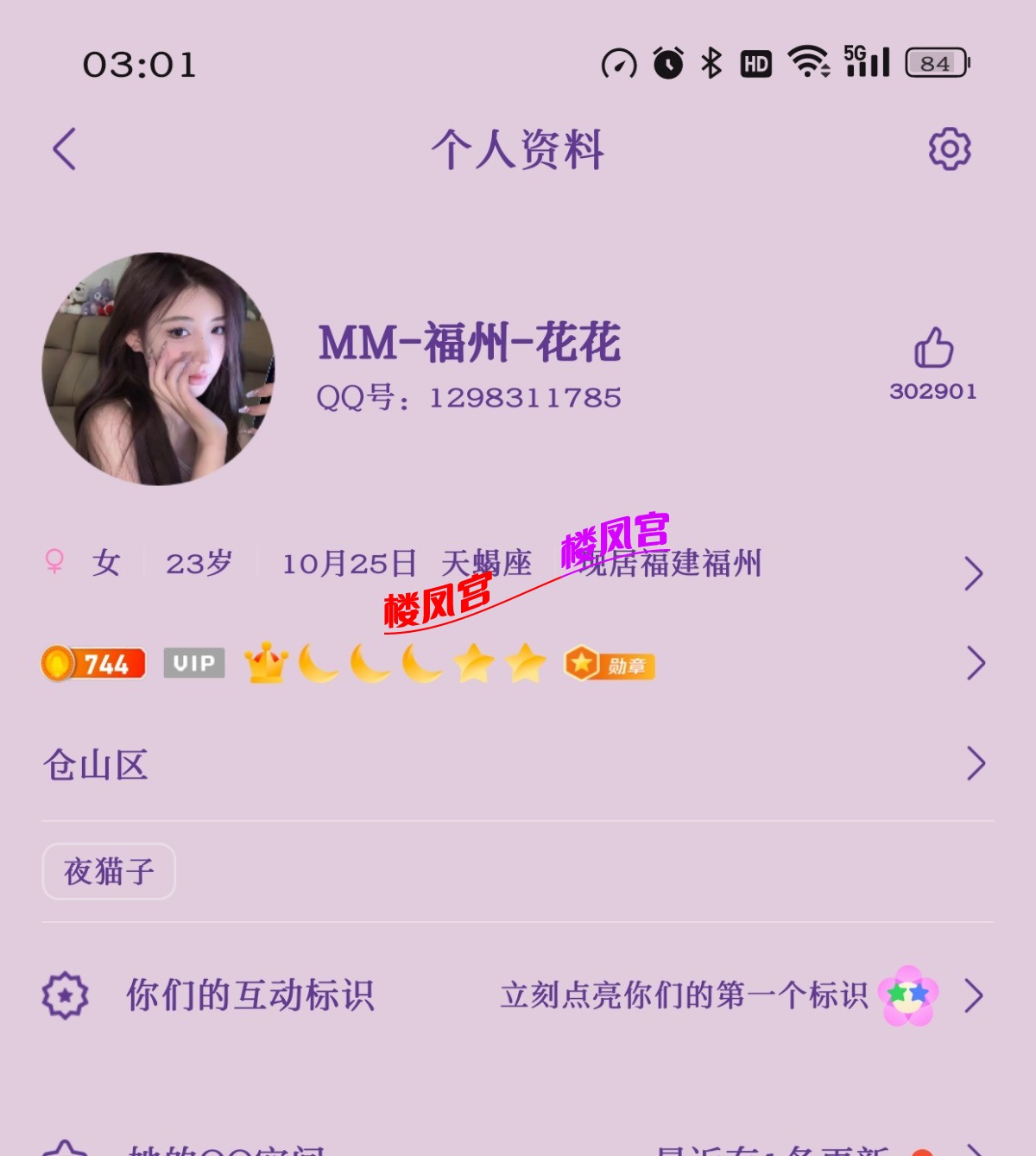 Screenshot_2026-03-15-03-01-43-85_9d26c6446fd7bb8e41d99b6262b17def.jpg